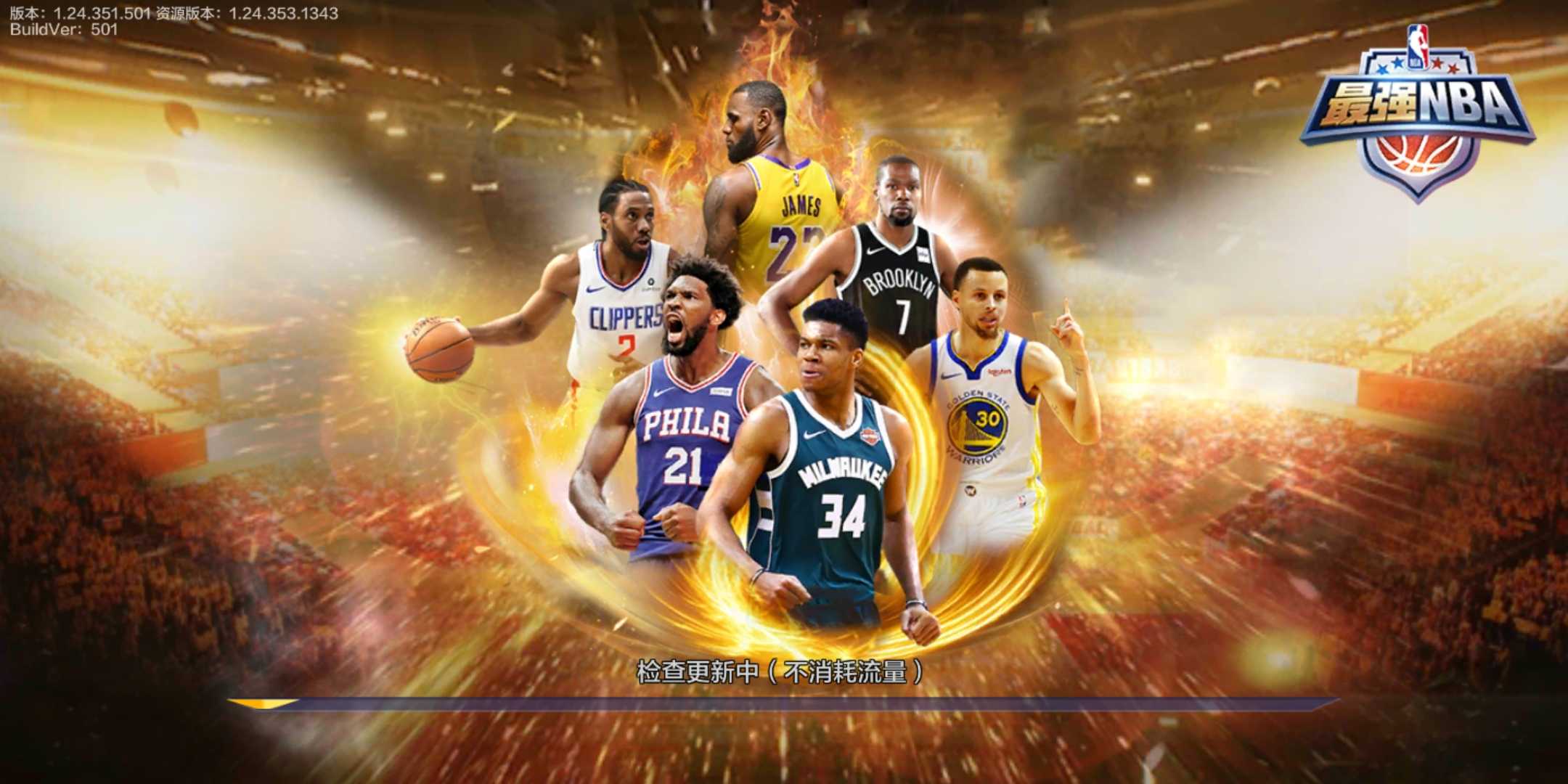 人的成长筹 人的成长筹